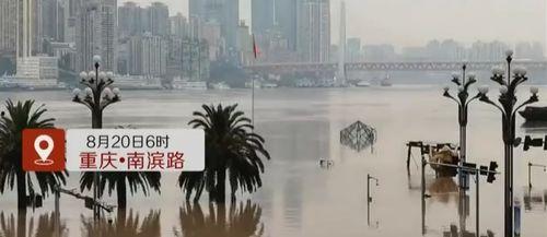 重庆洪水最新爆料消息,城区告急，抗洪救援全面展开